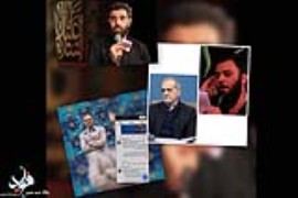 اختلاف قضایی بر سر تعقیب کیفری مداح تندرو؛