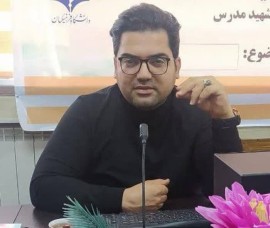 روانشناس و استاد دانشگاه فرهنگیان ایلام