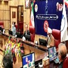 استاندار: