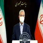 ربیعی: 