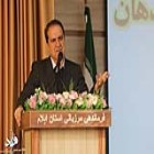 استاندار ایلام: 