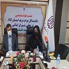 نماینده استان ایلام در مجلس: