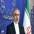کنعانی:
