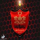 باشگاه پرسپولیس: