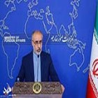 کنعانی: