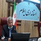 رییس دانشگاه علوم پزشکی ایلام: