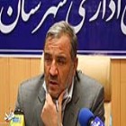 استاندار ایلام: