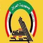 الحشد الشعبی: