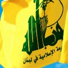 رسانه صهیونیستی: