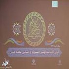 گزارش تصویری؛