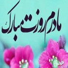 پادکست؛