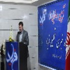 در آیین رونمایی از سایت فریاد