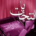 تا پایان روز سوم