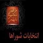 تا پایان روز پنجم