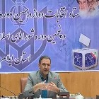 تا پایان روز هفتم