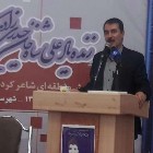 استاندار ایلام