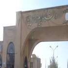  رئیس دانشگاه پیام نور ایلام خبر داد: