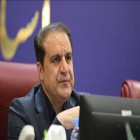 استاندار: