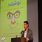 گزارش تصویری؛
