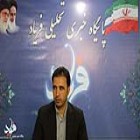 عضو شورای اسلامی شهر ایلام