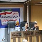 گزارش تصویری؛