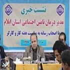 گزارش تصویری؛