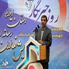 گزارش تصویری؛