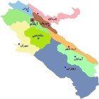با تصویب هیئت وزیران تشکیل شد: