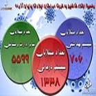 اینفوگرافی؛