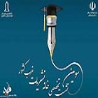 گزارش تصویری؛
