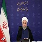 روحانی در جلسه ستاد ملی مدیریت بیماری کرونا: