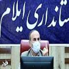استاندار ایلام خطاب به مدیران استانی: