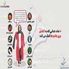 اینفوگرافی؛
