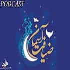 پادکست؛