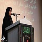 دکتر سارا فلاحی: 