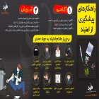 اینفوگرافی؛
