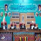 رئیس‌ جمهور: