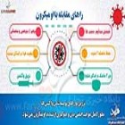 اینفوگرافی؛