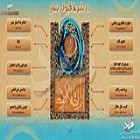 اینفوگرافی؛