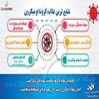 اینفوگرافی؛