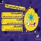 اینفوگرافی؛