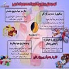 اینفوگرافی؛
